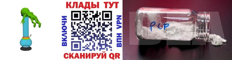 Купить закладку Белово Конопля  Alpha-PVP  COCAIN  Гашиш  Меф мяу мяу 
