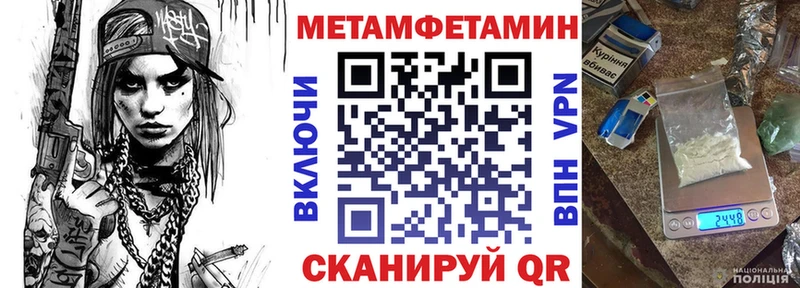 где купить   Белово  shop как зайти  АМФ VHQ 