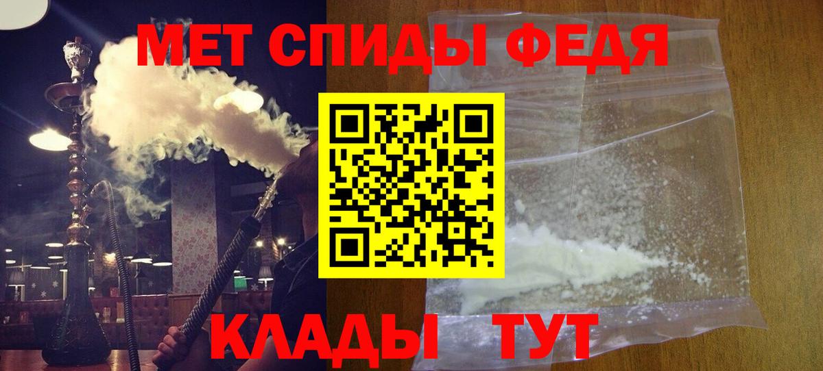 mega ССЫЛКА  Вход с VPN  Белово  АМФЕТАМИН Розовый 