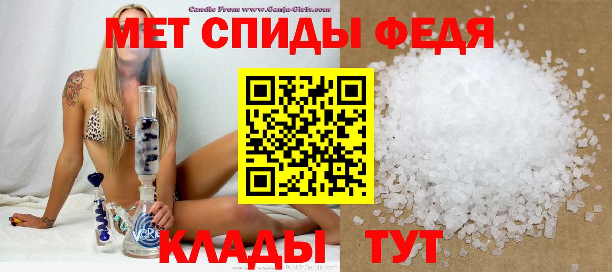 Амфетамин VHQ Белово