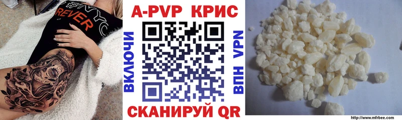 где продают Белово А ПВП СК