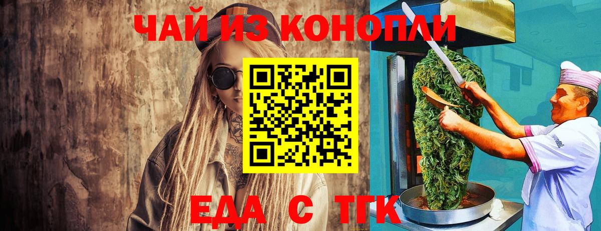 Белово  Canna-Cookies марихуана  Вход с VPN 