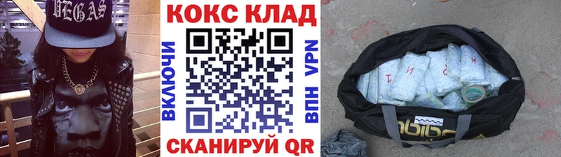 купить цена Белово Cocaine Перу