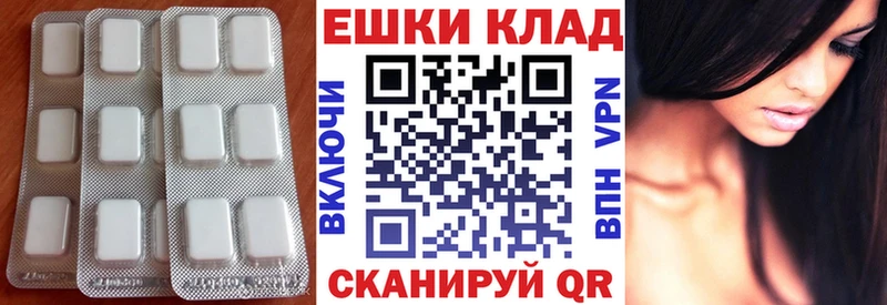 Экстази 280мг  OMG как войти  Белово  купить наркотик 