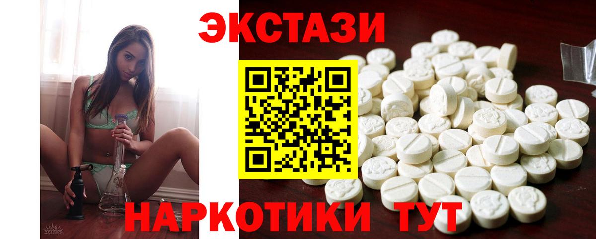 Ecstasy Дубай Белово
