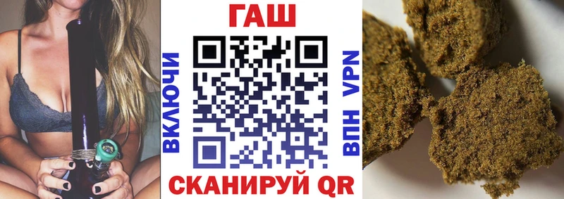ГАШИШ хэш Белово