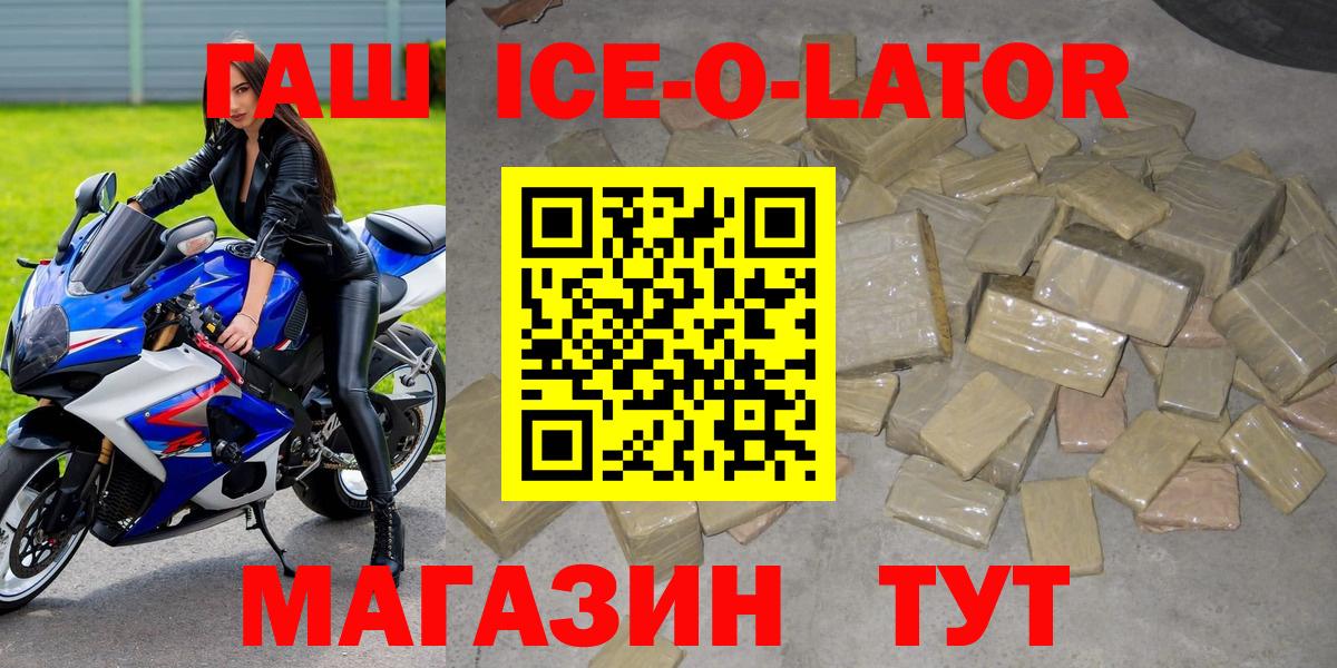 Гашиш VHQ Белово