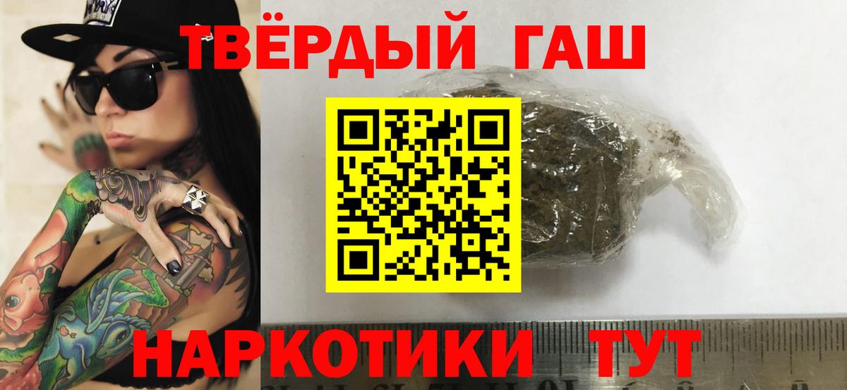 Гашиш хэш  ГАШИШ  сколько стоит  ГАШ Ice-O-Lator  Вход с VPN  Белово 