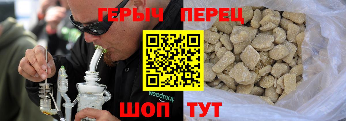 ГЕРОИН  ГЕРОИН белый  Вход с VPN  Белово 