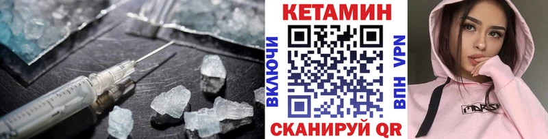 Кетамин VHQ  где можно купить наркотик  Белово 