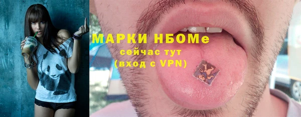 мяу мяу кристалл Балабаново