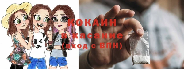 кристаллы Балахна