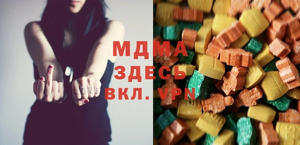 кристаллы Балахна