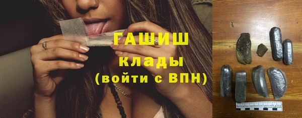 кристаллы Балахна