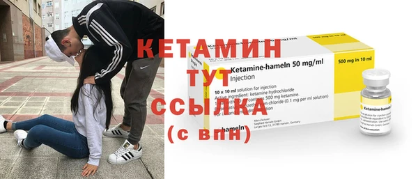 кристаллы Балахна