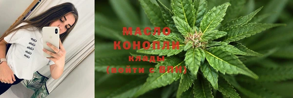 мяу мяу кристалл Балабаново