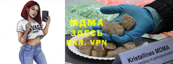 мефедрон VHQ Семилуки