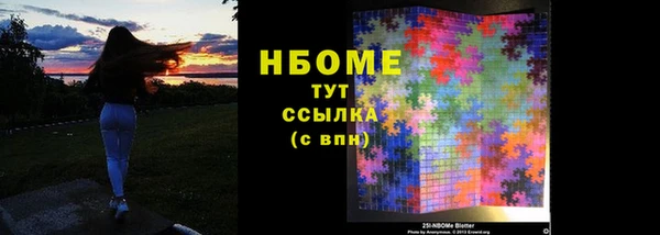 кристаллы Балахна