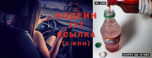 мяу мяу кристалл Балабаново