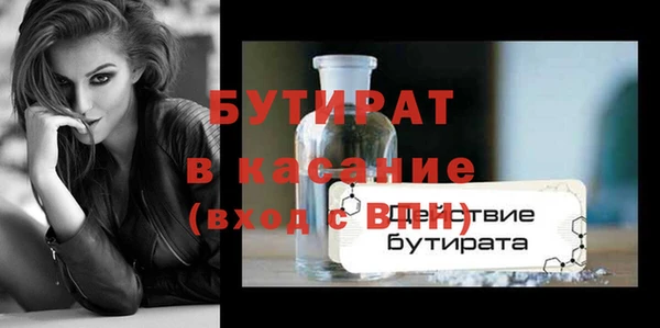 мяу мяу кристалл Балабаново