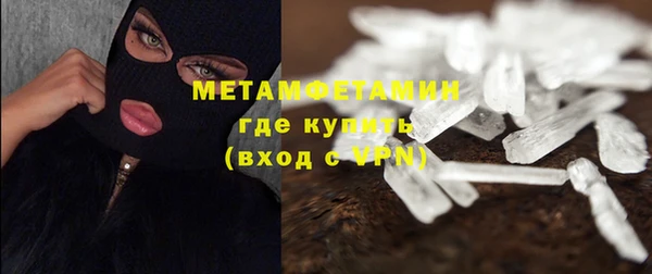 кристаллы Балахна