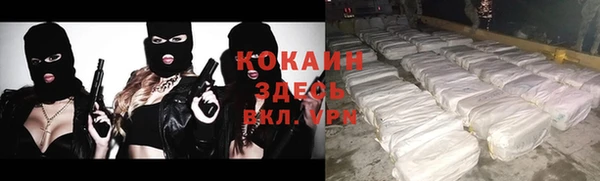 кристаллы Балахна