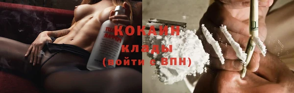 мяу мяу кристалл Балабаново