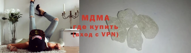 мяу мяу кристалл Балабаново
