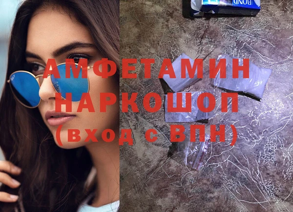 мяу мяу кристалл Балабаново