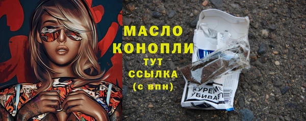 мефедрон VHQ Семилуки