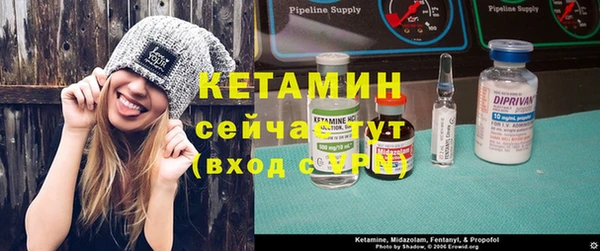 кристаллы Балахна