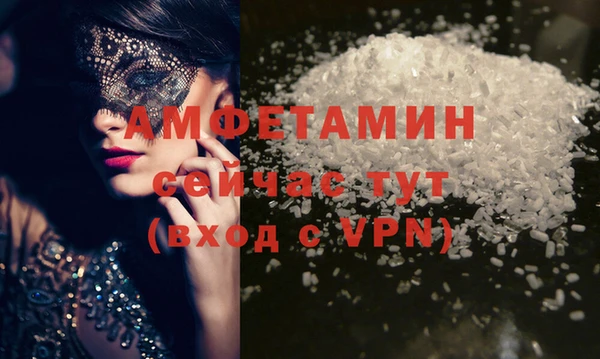мяу мяу кристалл Балабаново