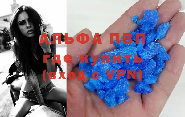 кристаллы Балахна