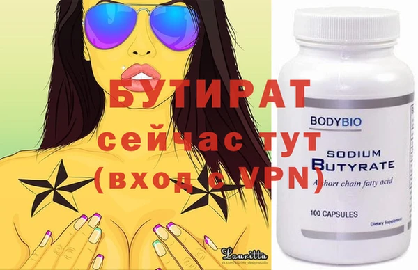 мяу мяу кристалл Балабаново
