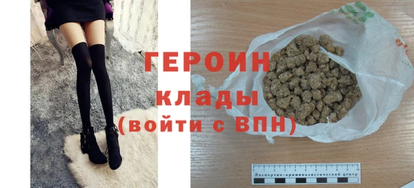 кристаллы Балахна