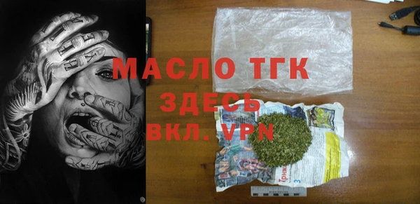 кристаллы Балахна