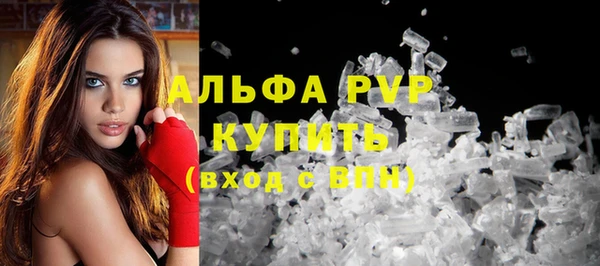 кристаллы Балахна