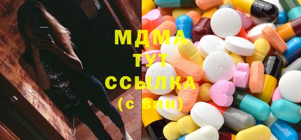 амфетамин Семикаракорск