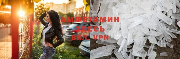 кристаллы Балахна