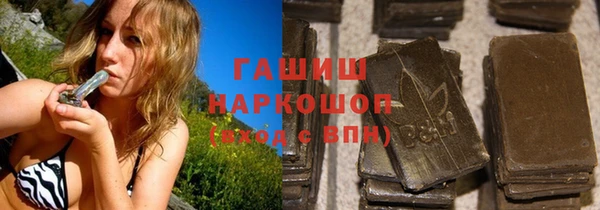 мяу мяу кристалл Балабаново