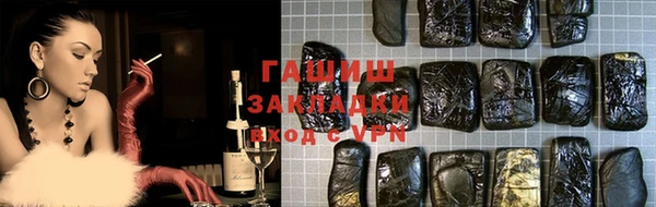 кристаллы Балахна