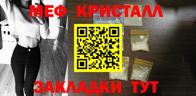 таблы Волгодонск