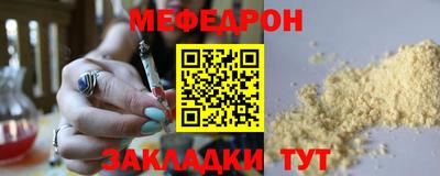 таблы Волгодонск