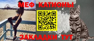прущие крисы Волжский