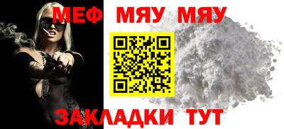 таблы Волгодонск