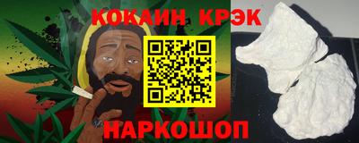 таблы Волгодонск