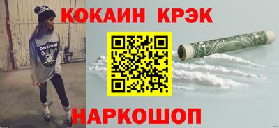 таблы Волгодонск