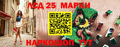 прущие крисы Волжский