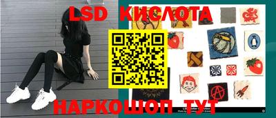 таблы Волгодонск