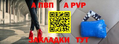 кокаин VHQ Волжск